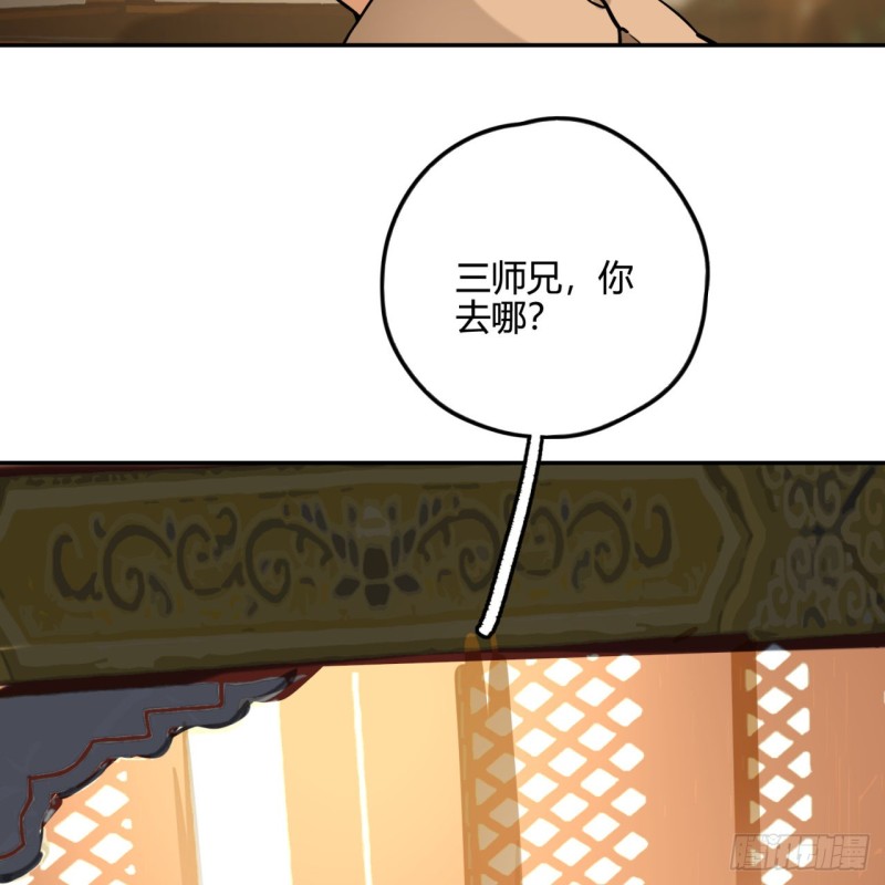 白秋然特别番外篇0246