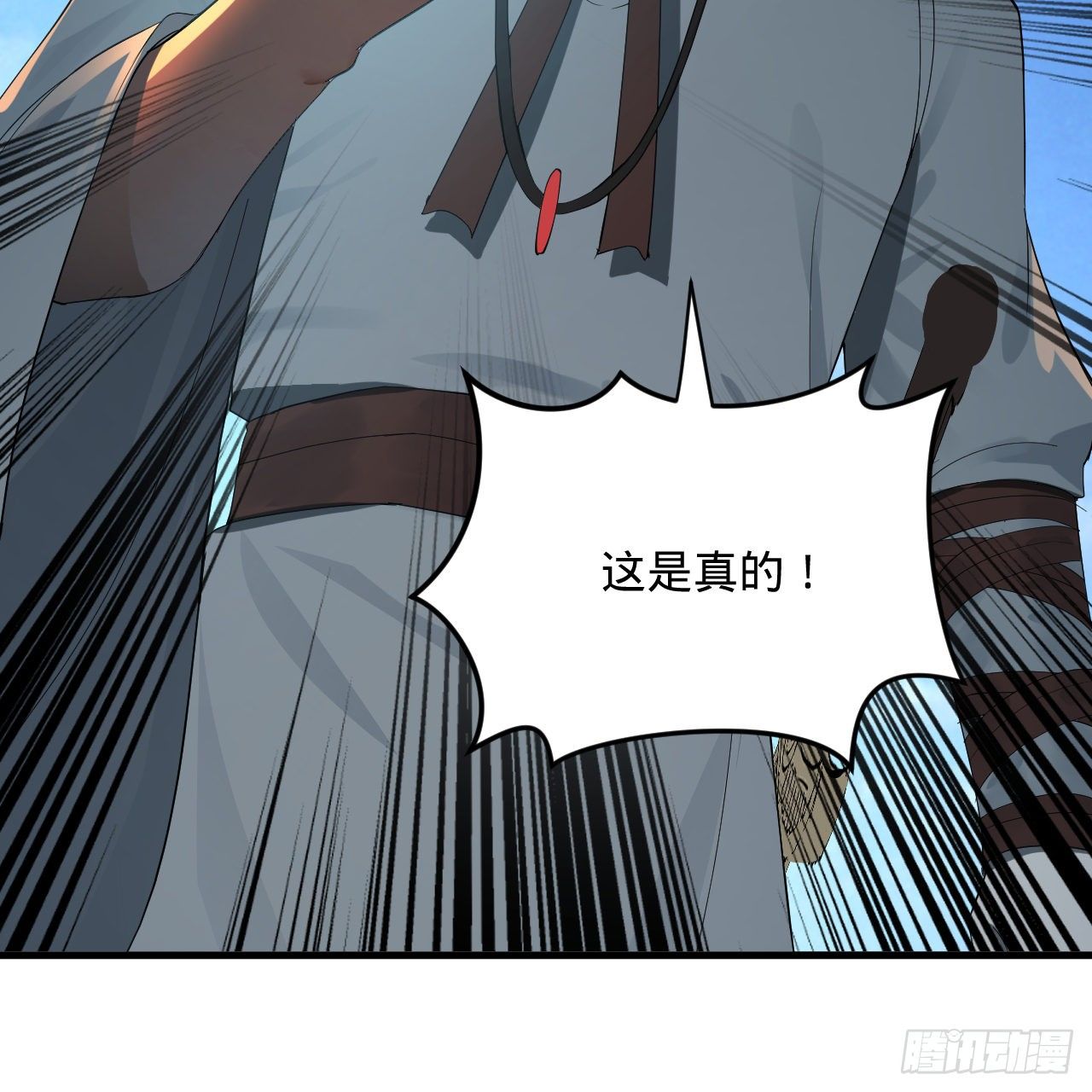 279回 上丽剑神74