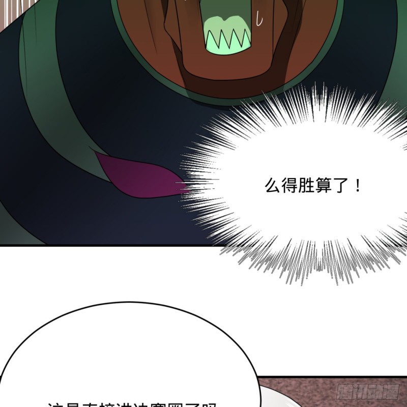 196回 摩珂阿修罗王93