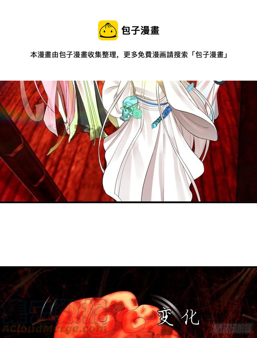 271回 看不到自己的脚！32