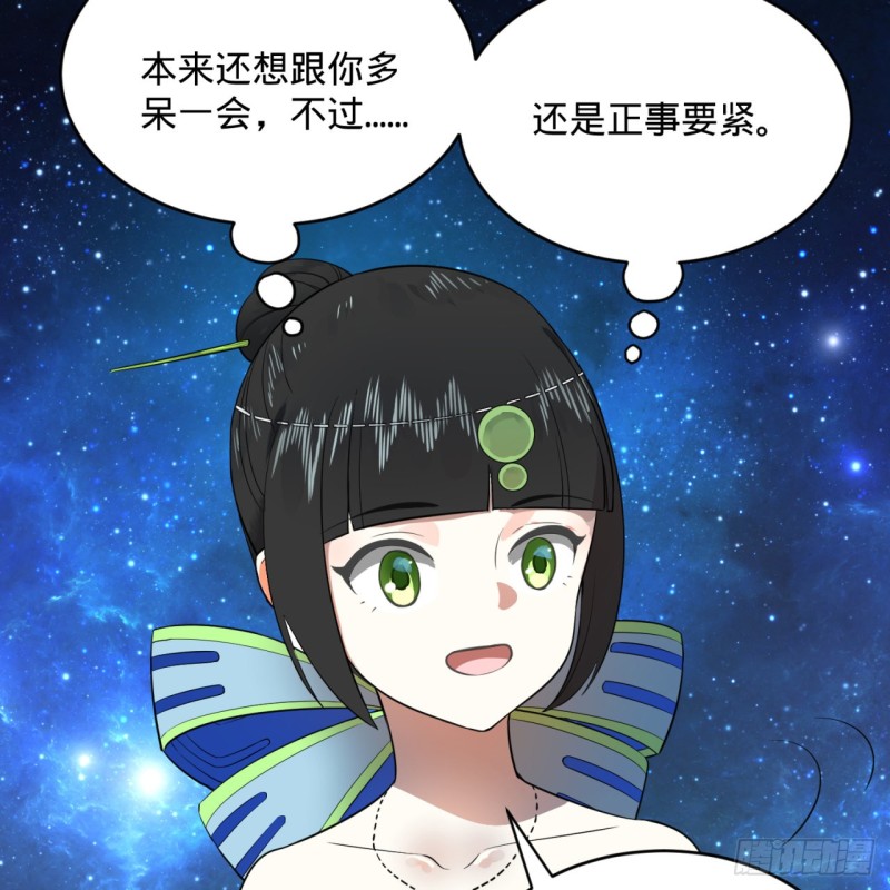 163回 五大境界8