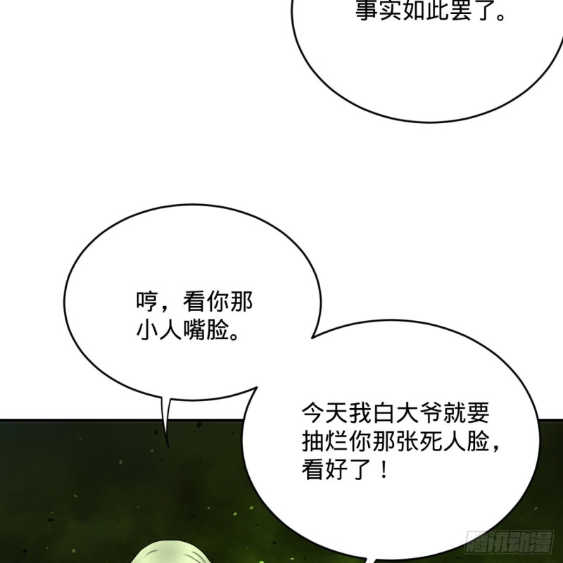 175回 虚基期79