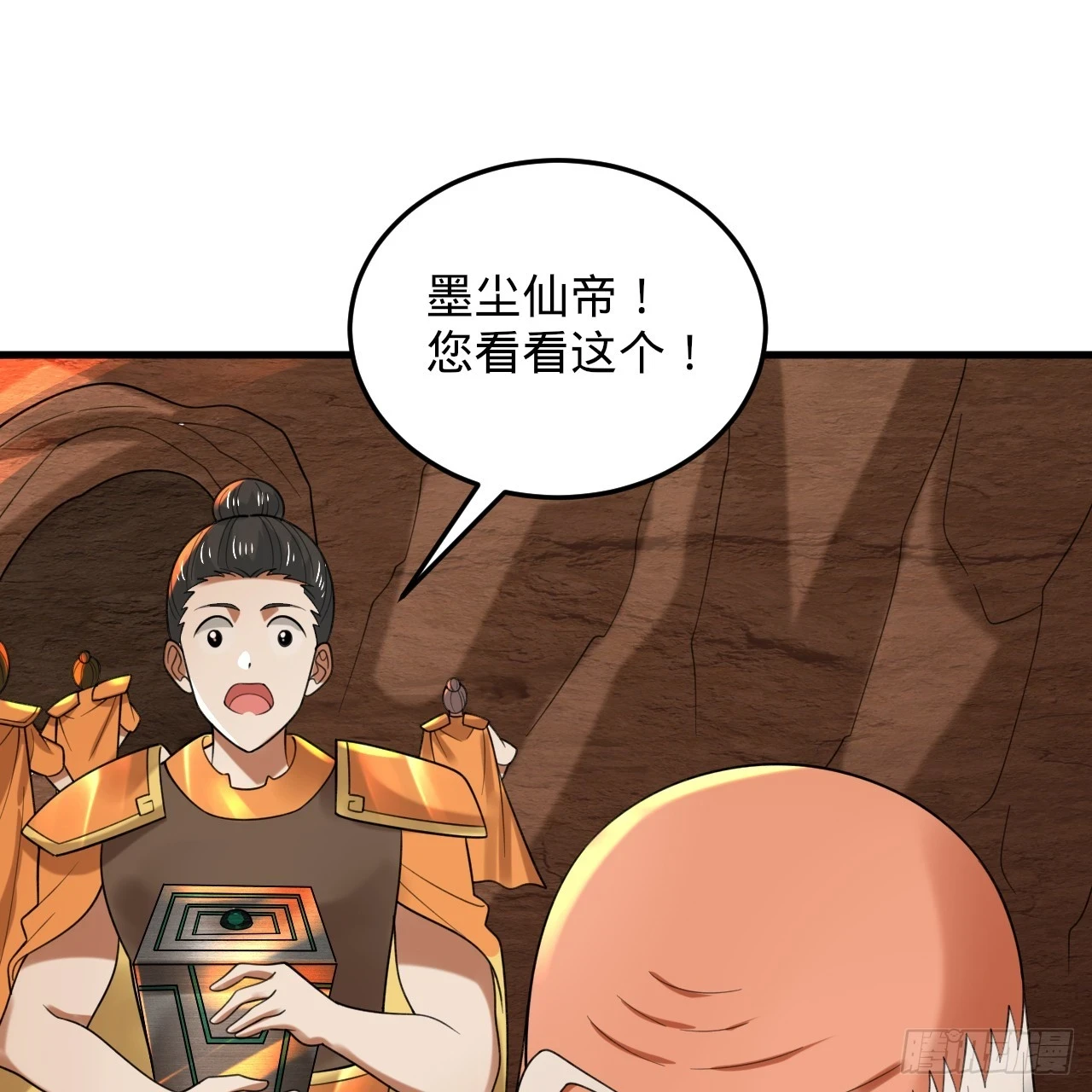 346回 虫子惧怕的存在93