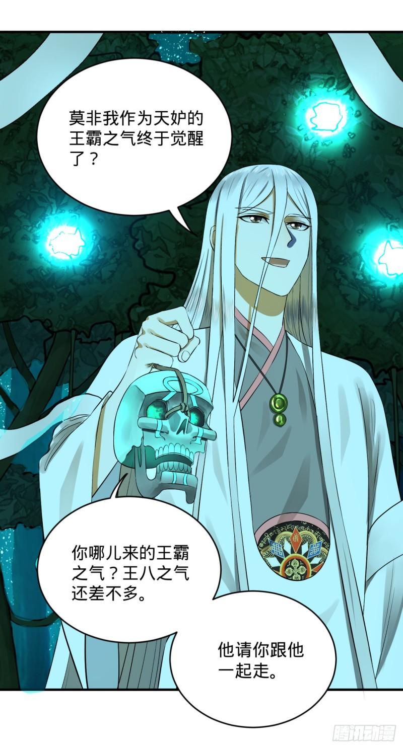 147回 一生一次83