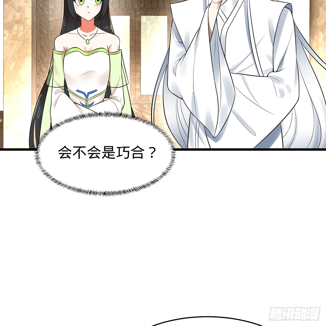 300回 我不是仙人16
