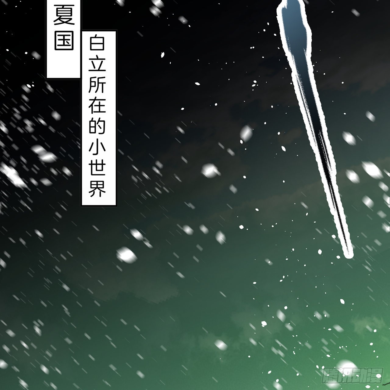 308回-即便炼气也绝不放弃17