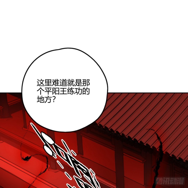 白秋然特别番外篇0561