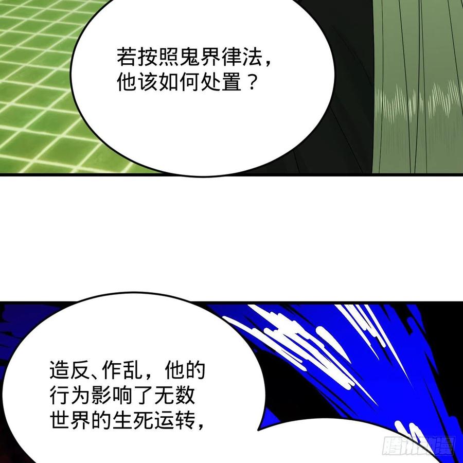 208回 神识之争94