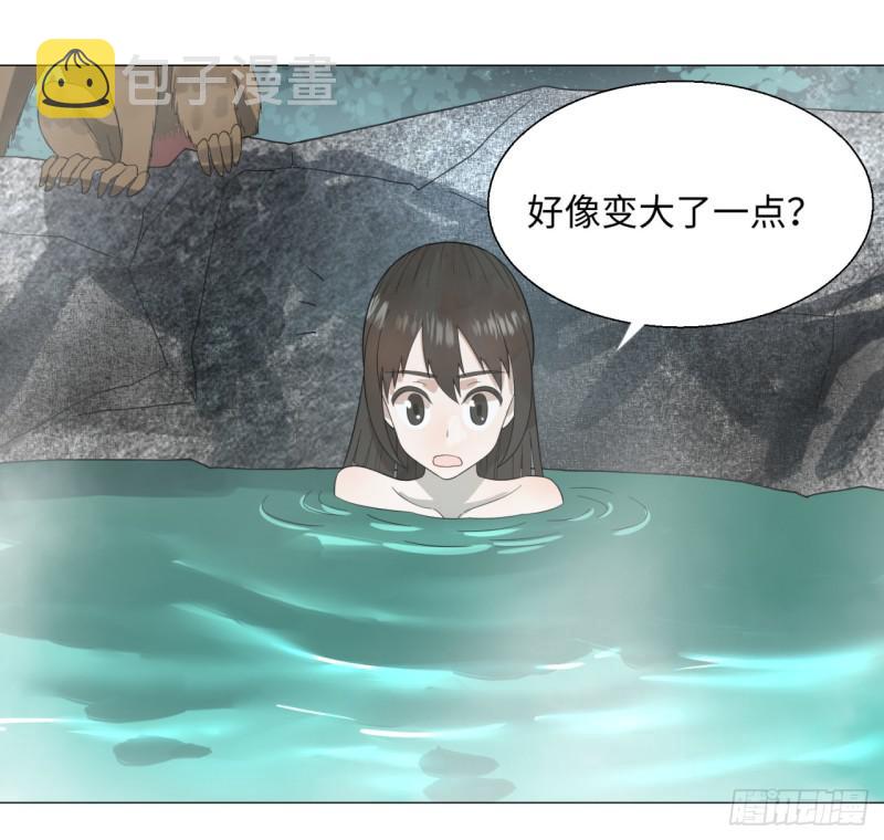 29回 温泉猴儿的嘲讽25