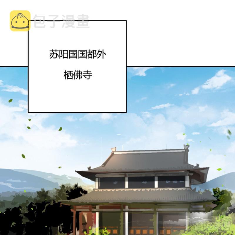 白秋然特别番外篇042