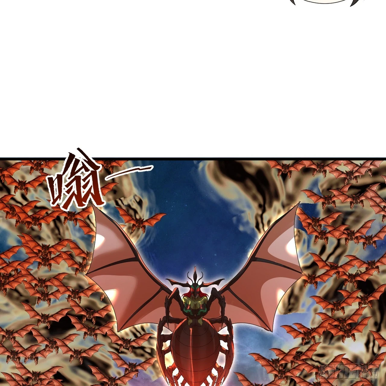 341回 虫潮来袭116