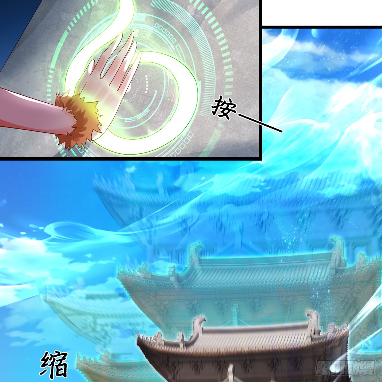303回 识魔也有泪腺93
