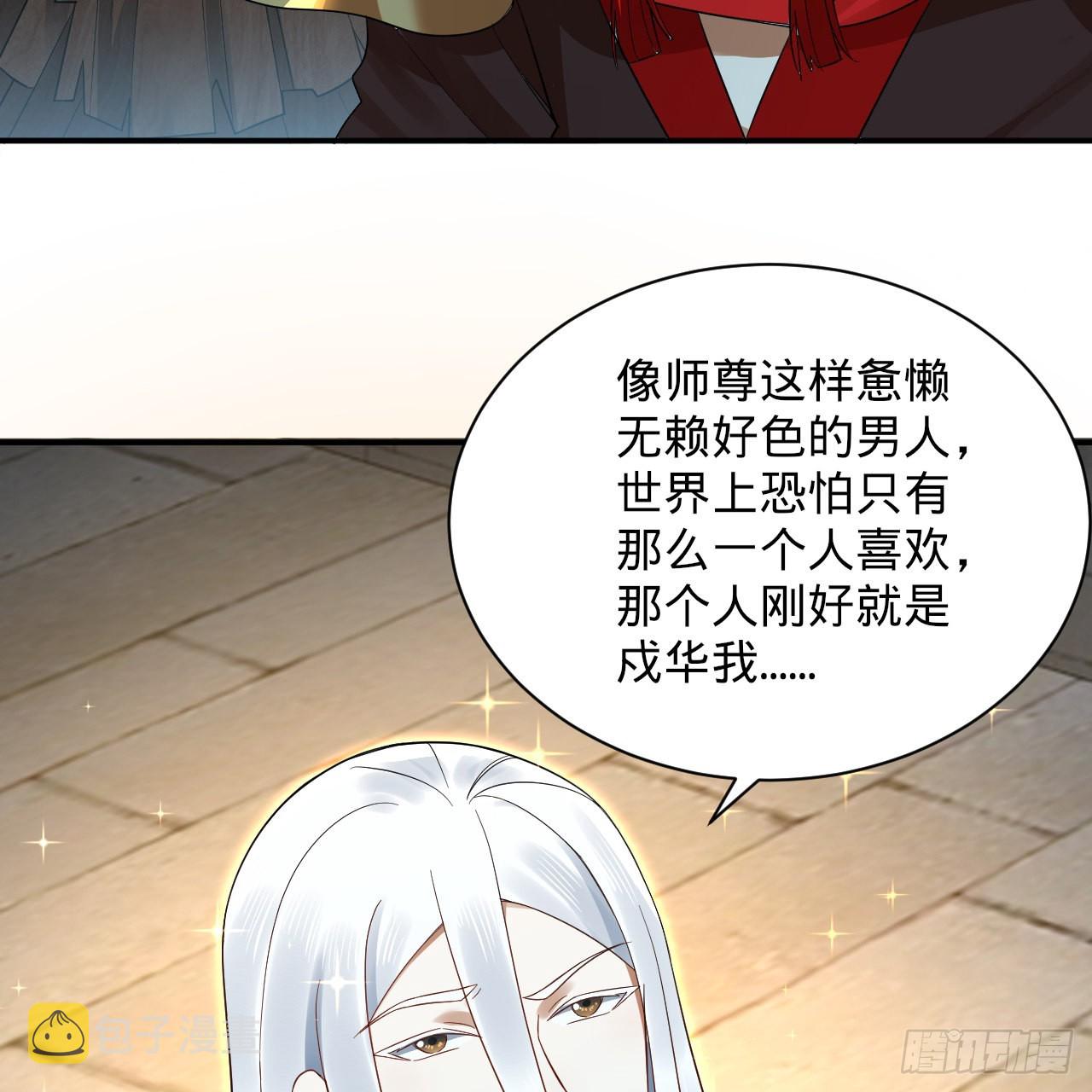 299回 达者为师22