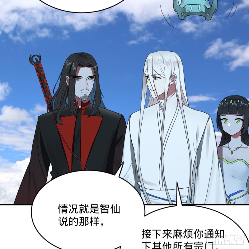 191回 仙光宝相10