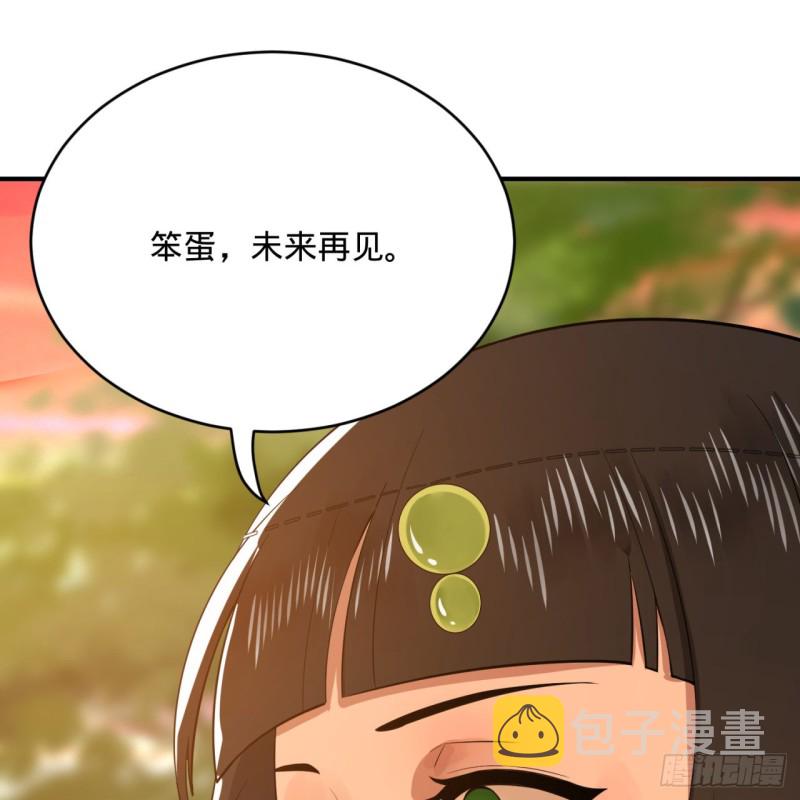 174回 未来再见74