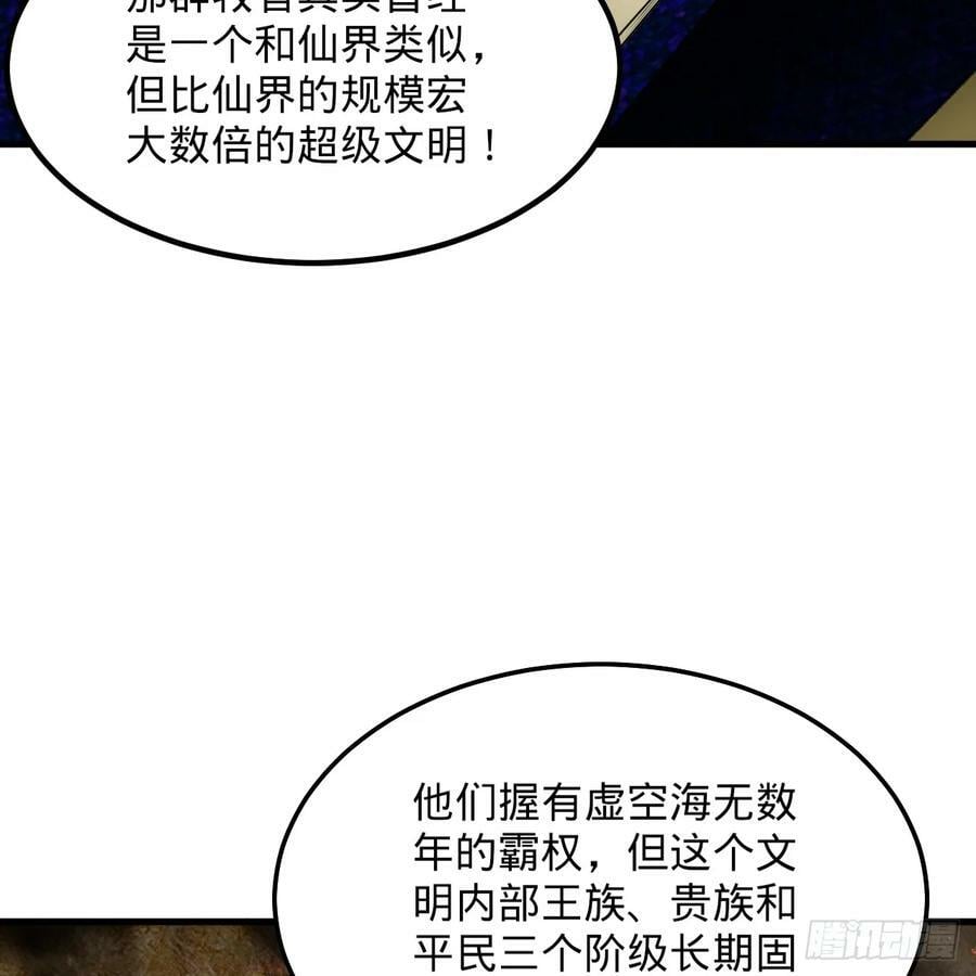 360回 牧者的由来47