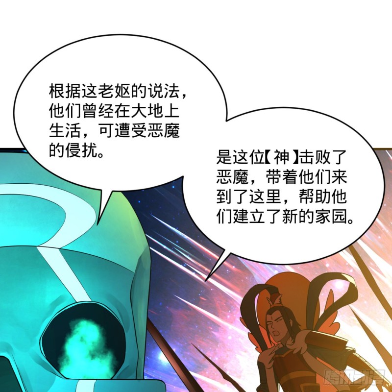 149回 舍身求剑2