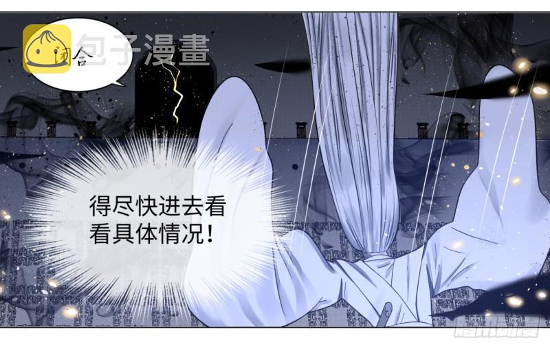 64回 单兵突入49