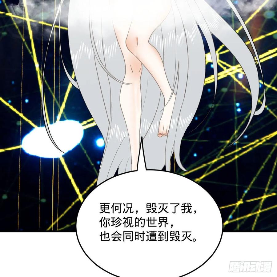 250回 我拔你网线了啊82
