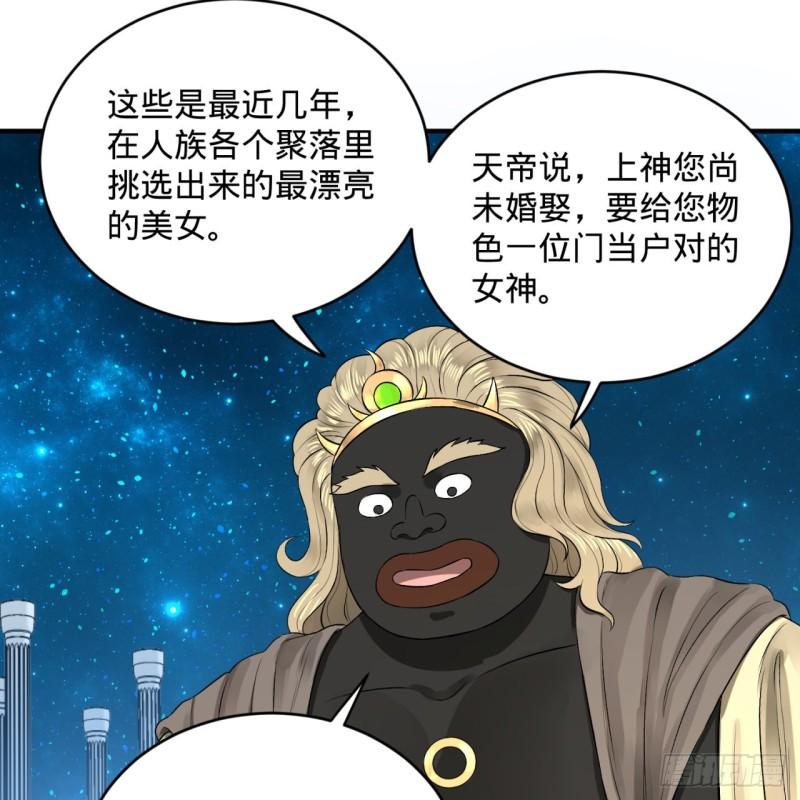 140回 姑娘，过两招？6