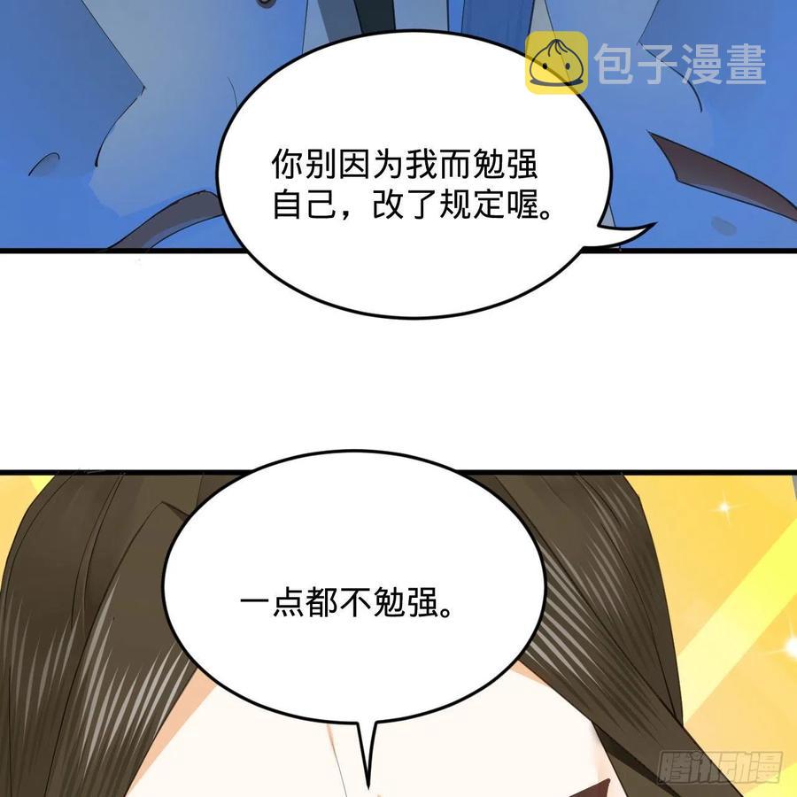 251回 五帝会晤54