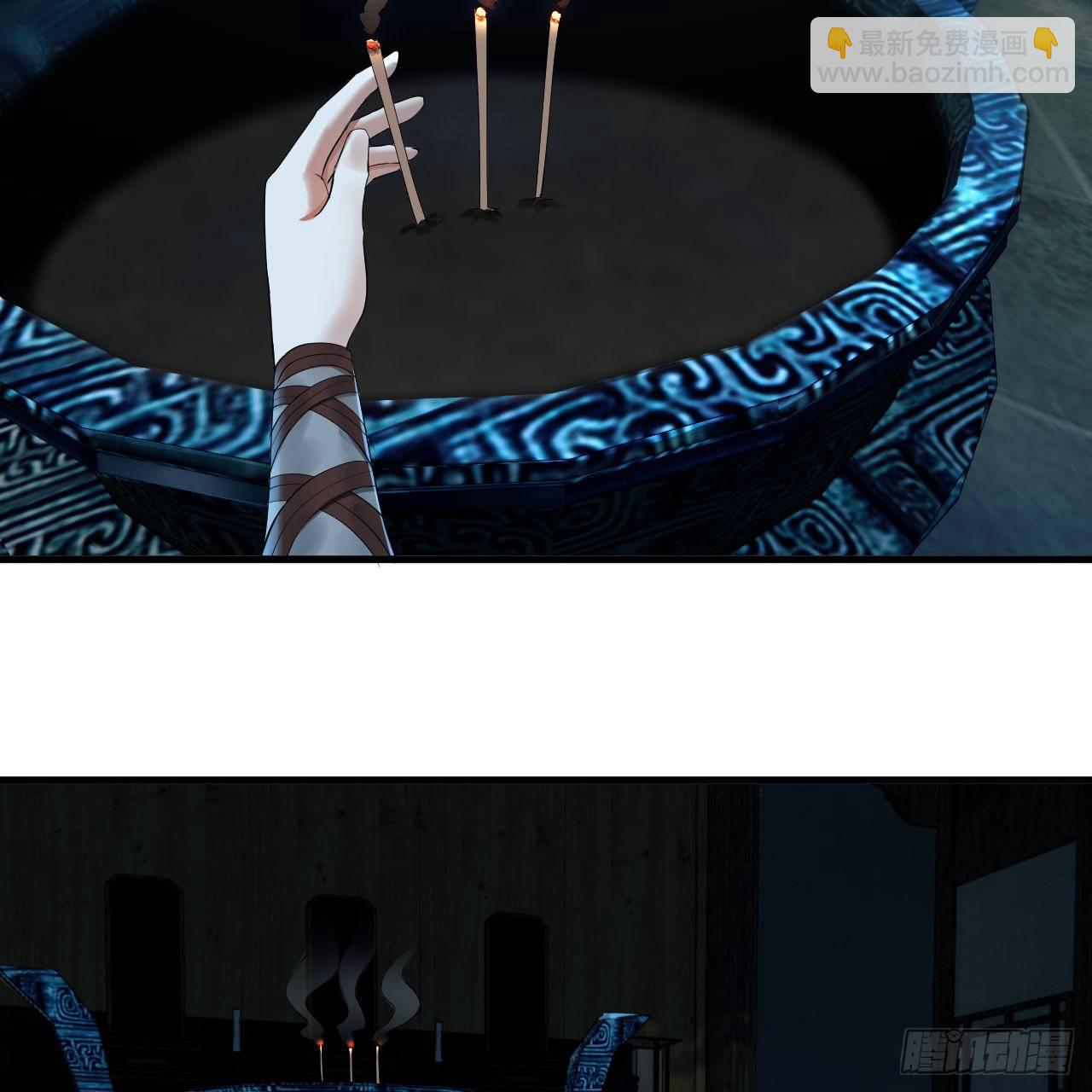 279回 上丽剑神62