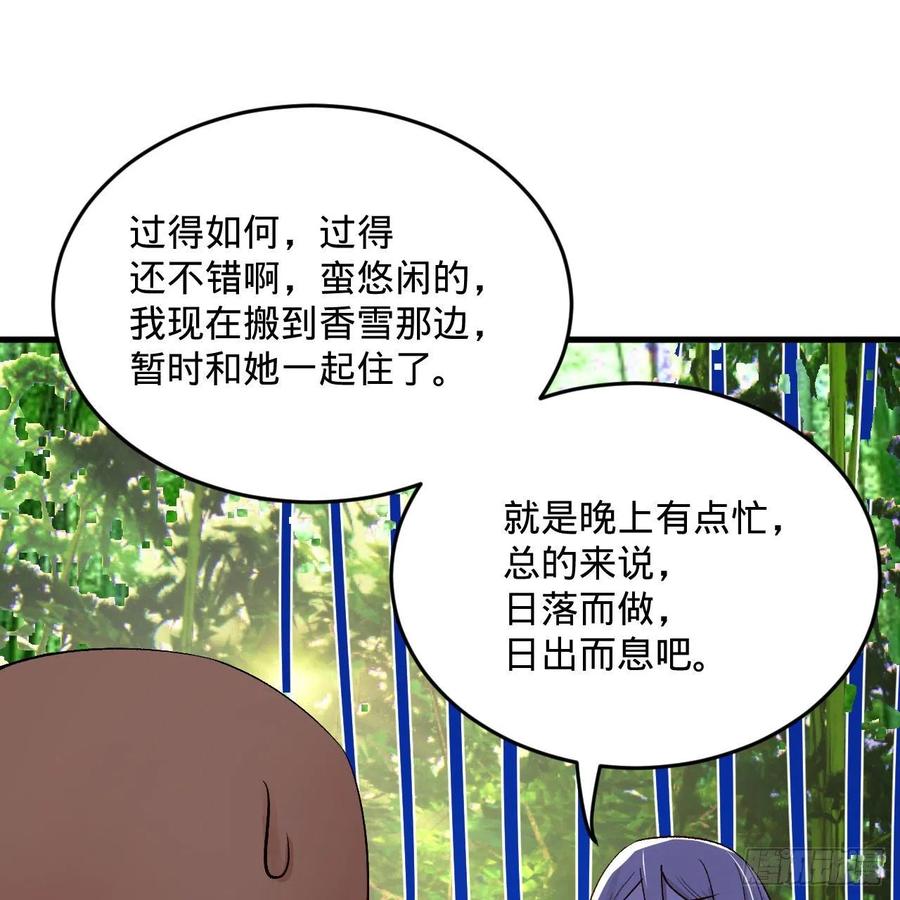 260回 虚空河的浪里白条30