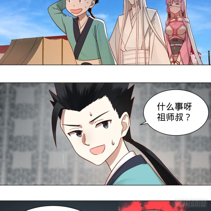 76回 少年阿白19