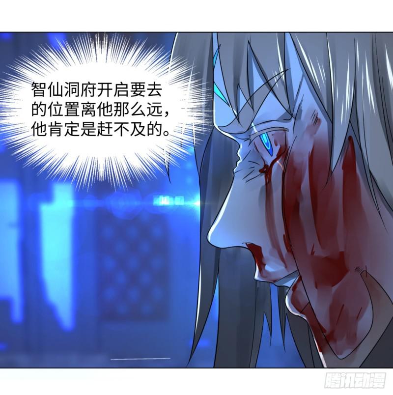 67回 改变轨迹25