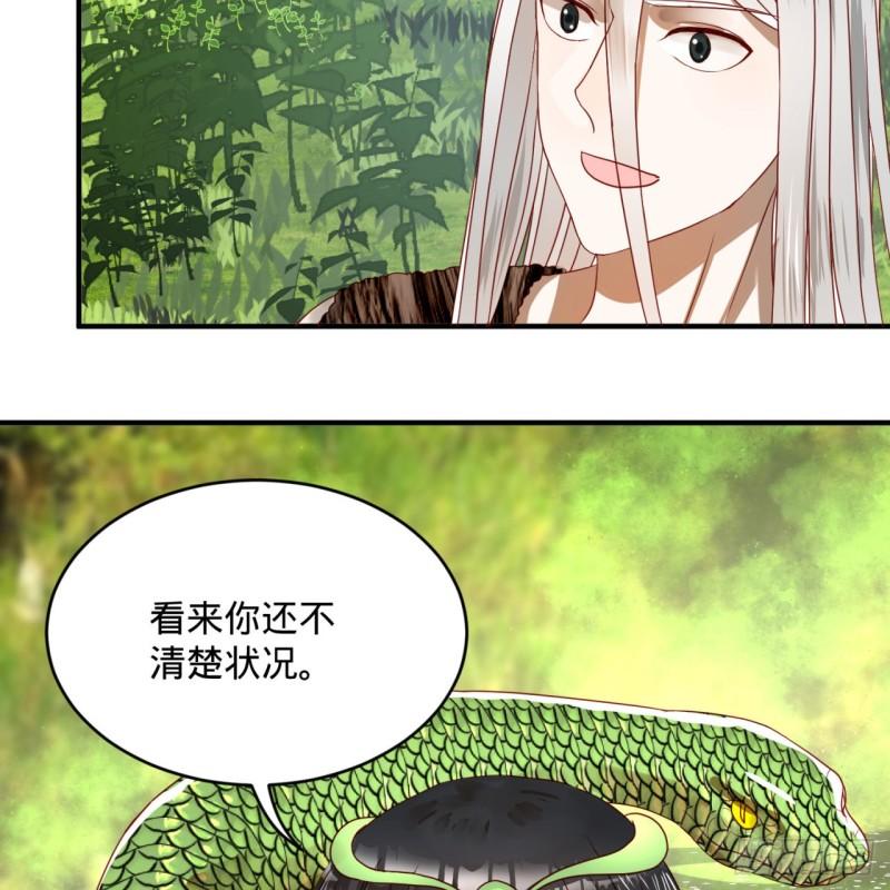 129回 天人混血13
