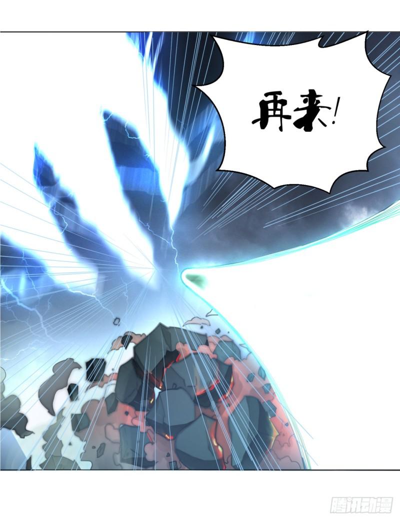 01回-炼气期老祖29