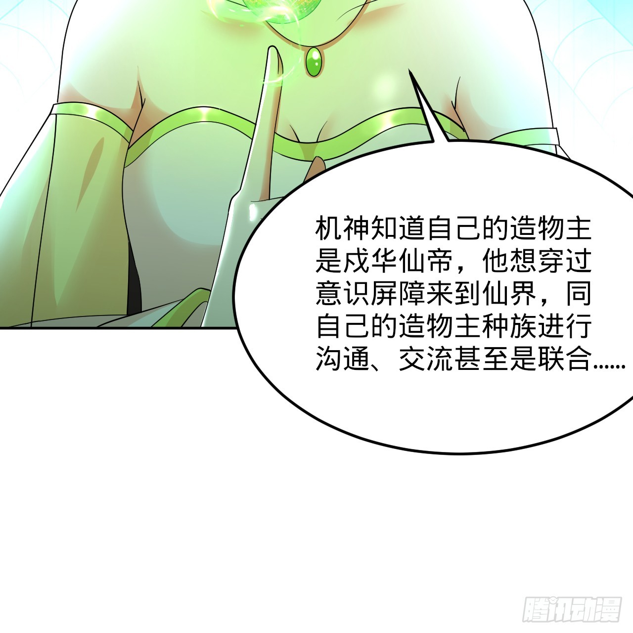 321回 先别惊讶了12