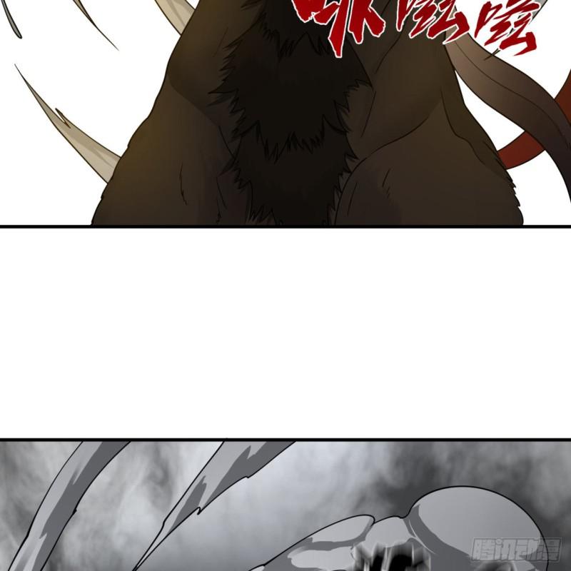 88回 大魔之骸80