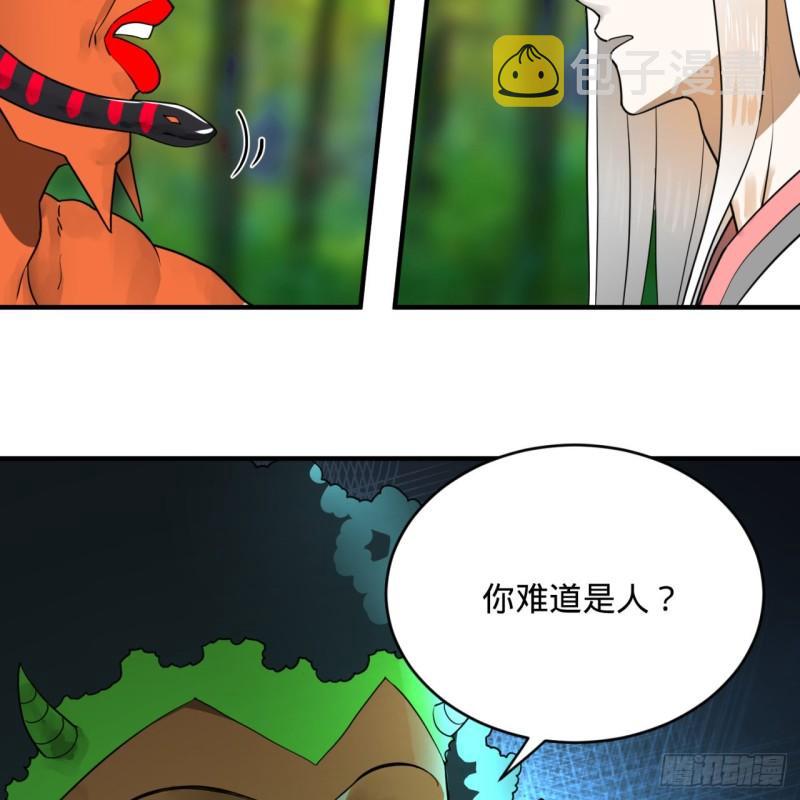 139回 公子献头11