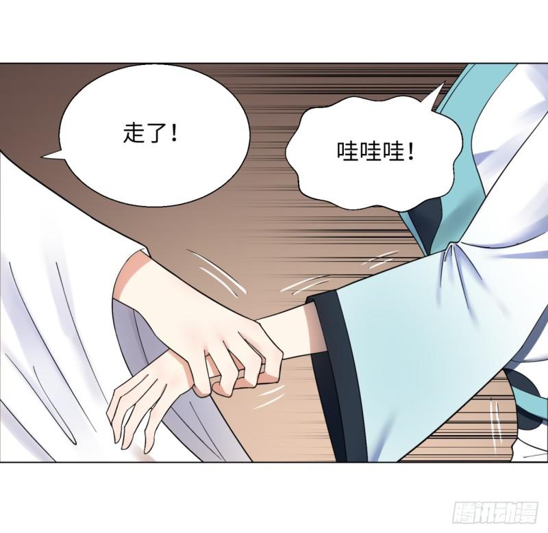 36回 合欢宗的连锁店38