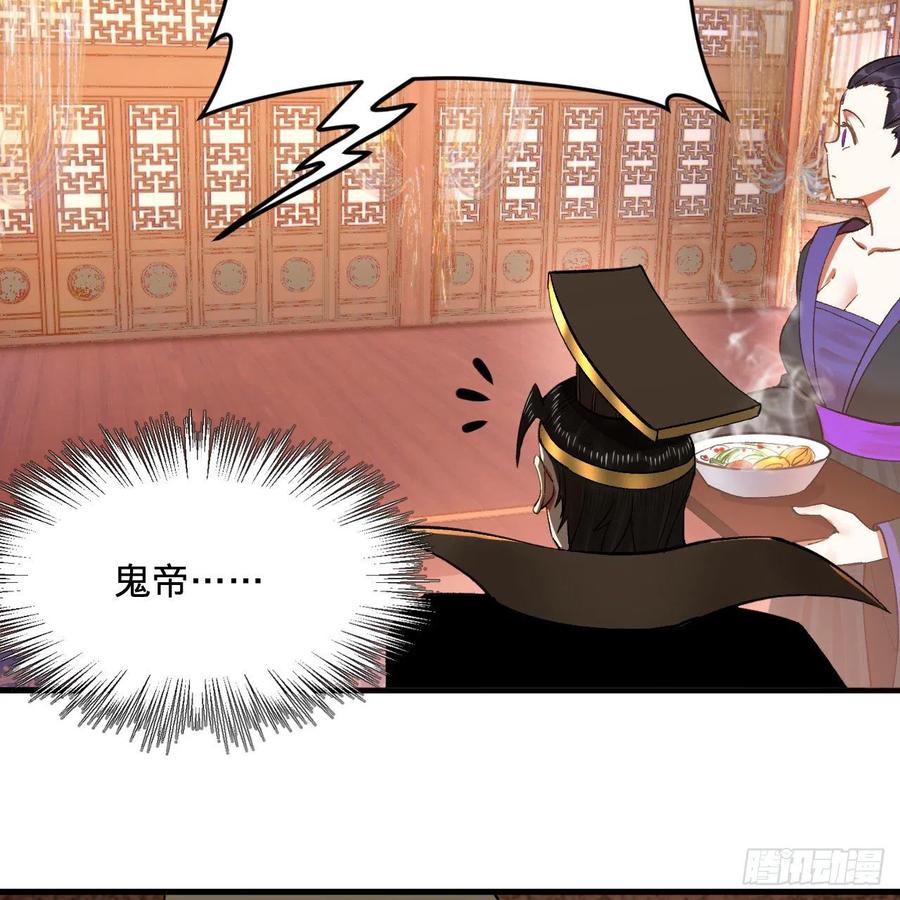 248回 燃烧自己 照亮爱妃25