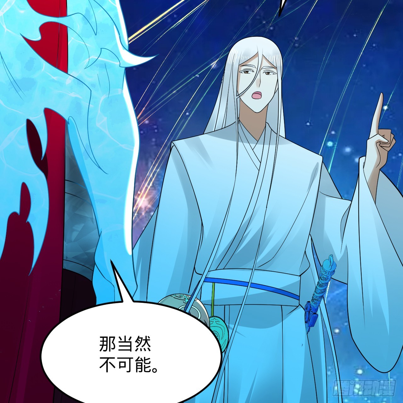 321回 先别惊讶了121