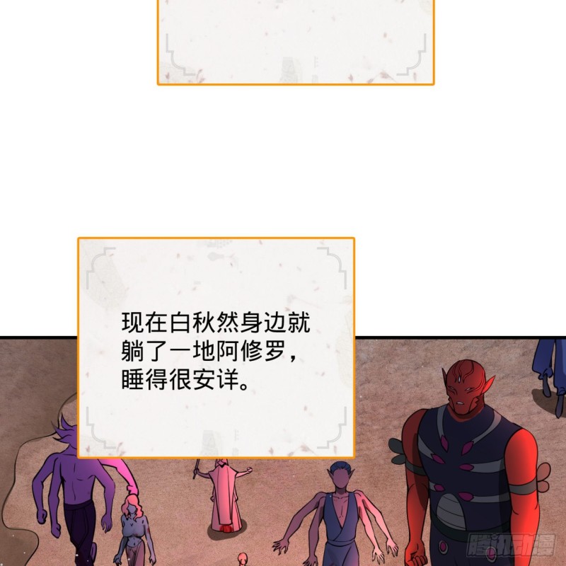 197回 请务必全力以赴73