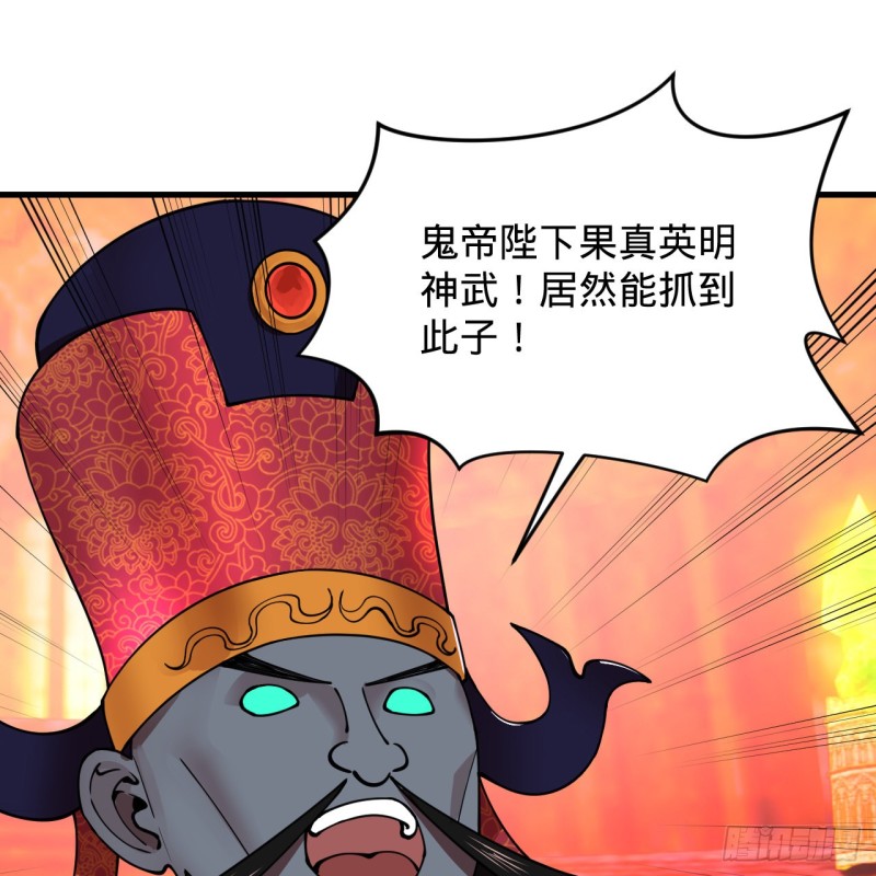 212回 我抓我自己28