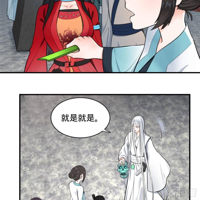 90回 一线希望36