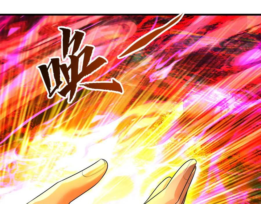 第368话 我筑基了！90