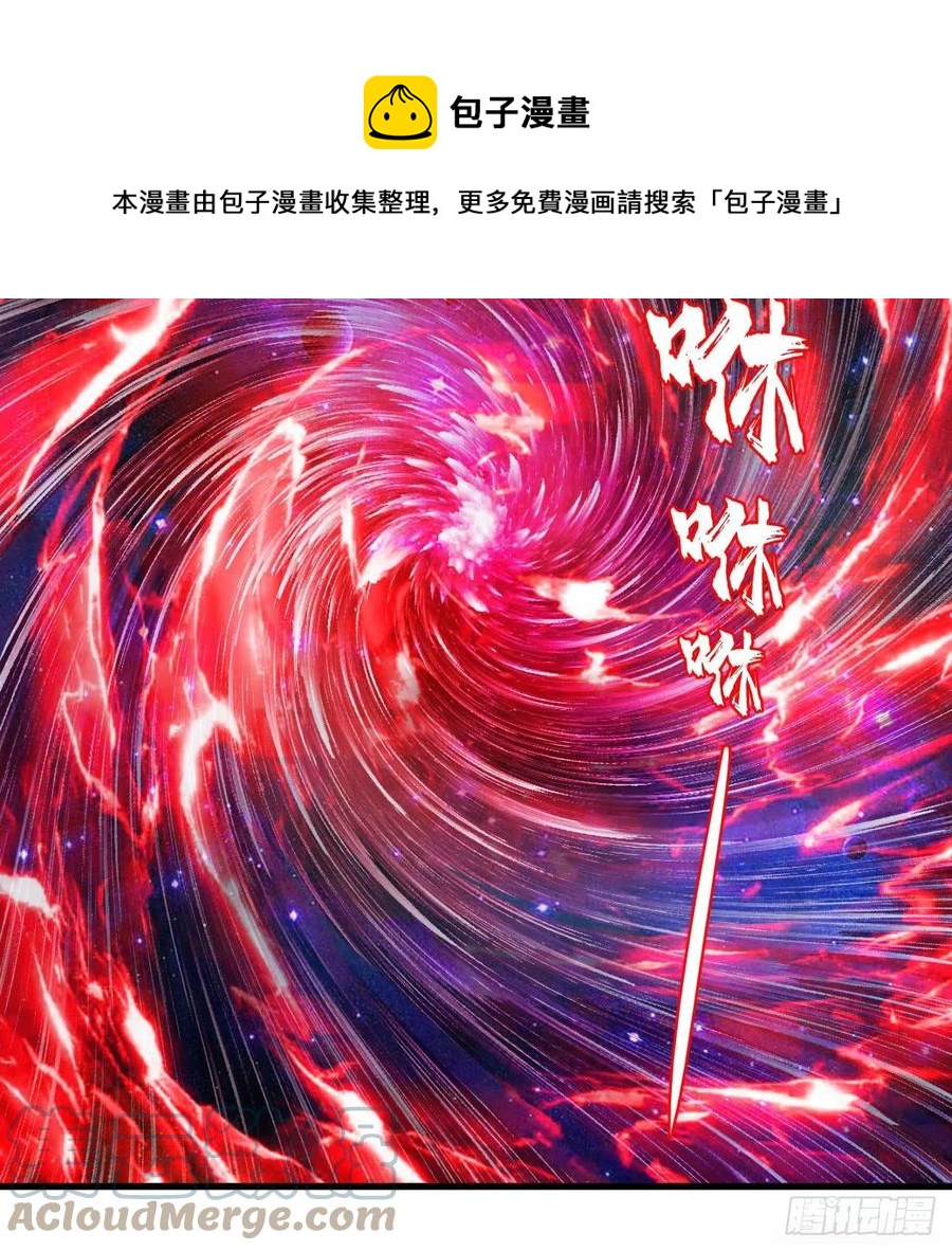 264回 钢板的大胸？！96