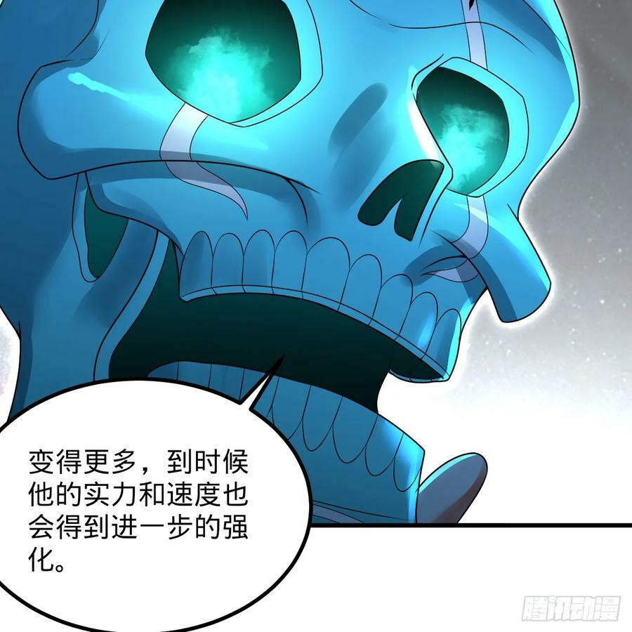 357回 虚基人重回炼气期81