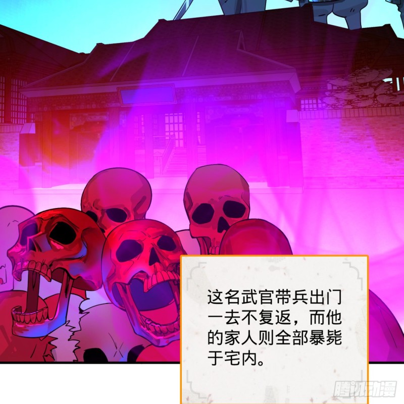 186回 受刺激了，闭关修炼！76