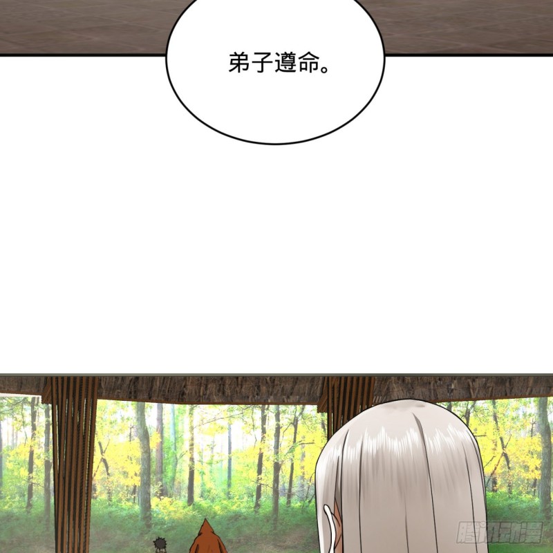 161回 创造历史的觉悟65