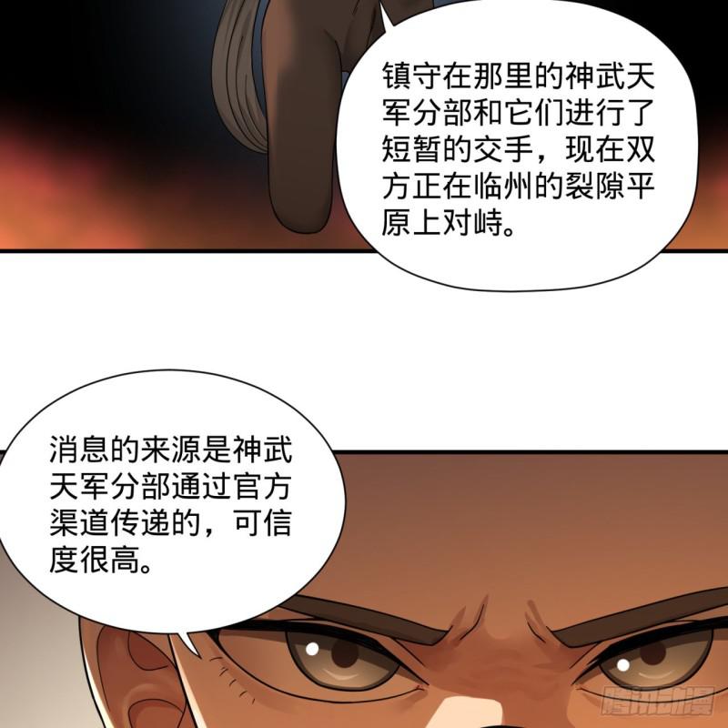 第95话 只有红茶可以吗34