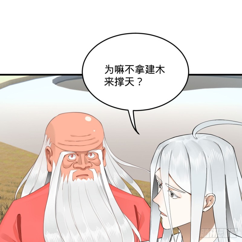 241回 筑 基 池45