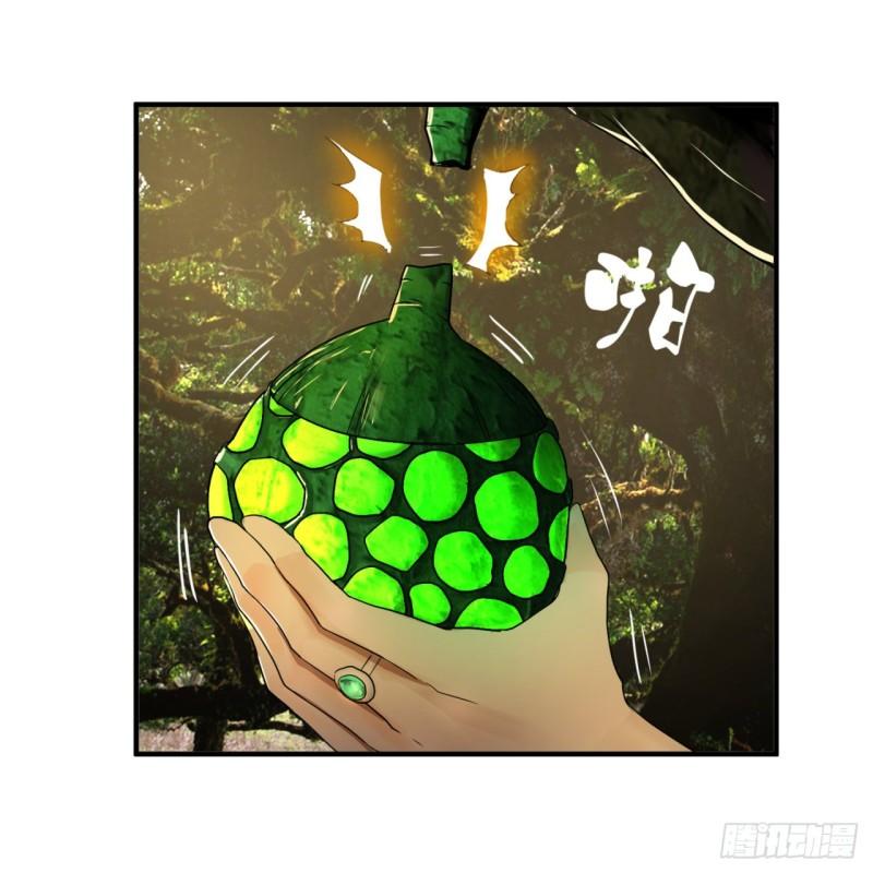 127回 尿死龙58