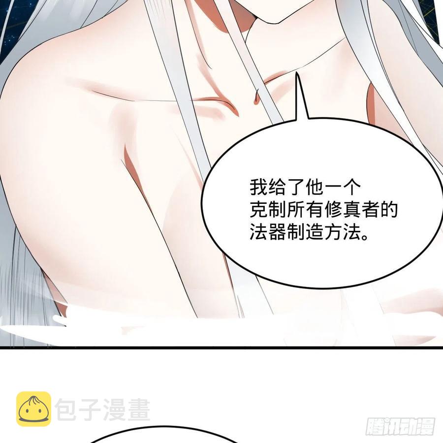 251回 五帝会晤15