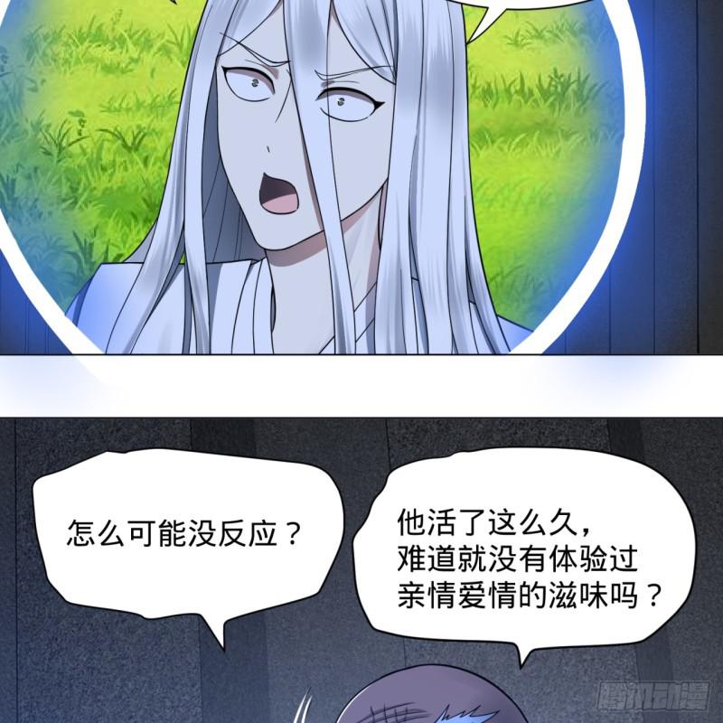 81回 你的垫子要掉出来啦！56